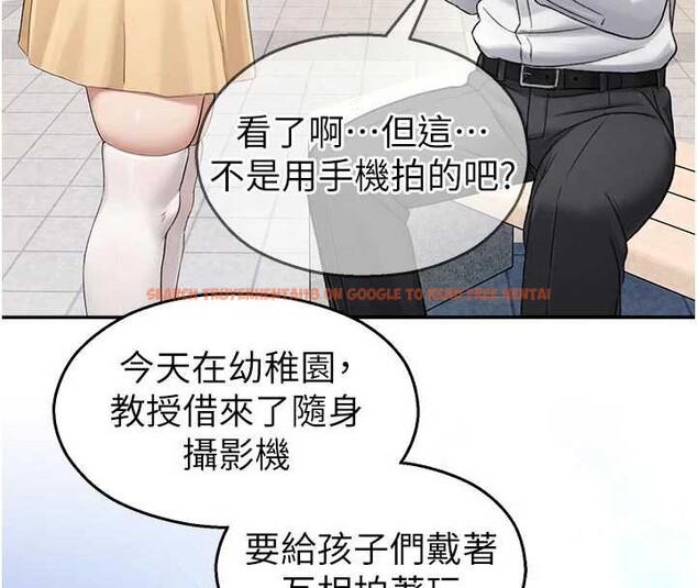 查看漫画校園禁播角落 - 第24話-被母愛包圍的性愛 - tymanga.com中的4259070图片