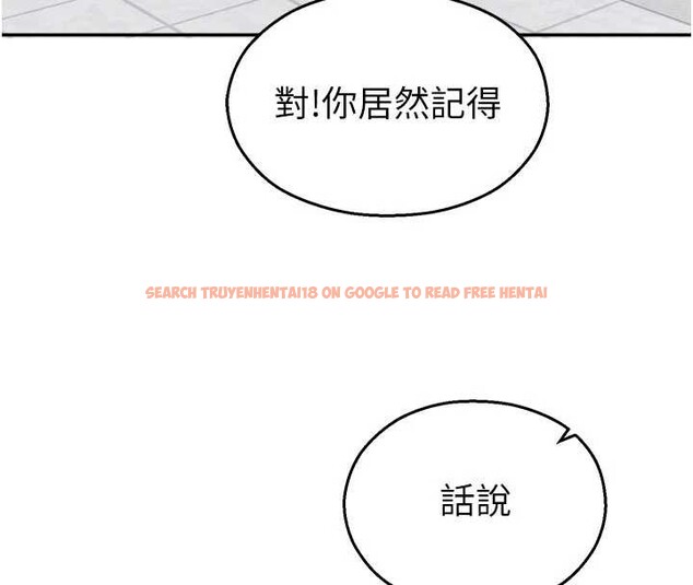 查看漫画校園禁播角落 - 第24話-被母愛包圍的性愛 - tymanga.com中的4259081图片