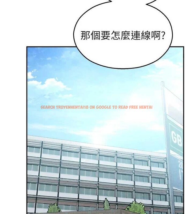 查看漫画校園禁播角落 - 第24話-被母愛包圍的性愛 - tymanga.com中的4259082图片