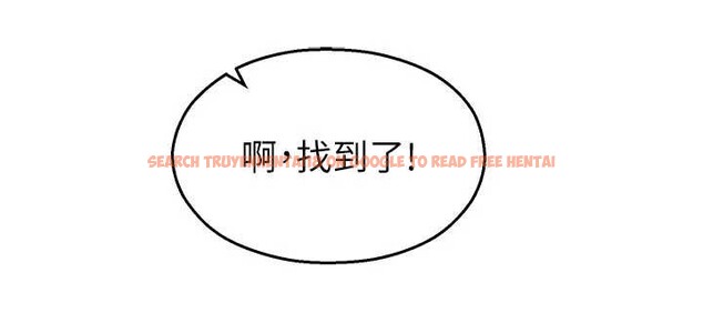 查看漫画校園禁播角落 - 第25話-幼稚園內的私密直播 - tymanga.com中的4327652图片