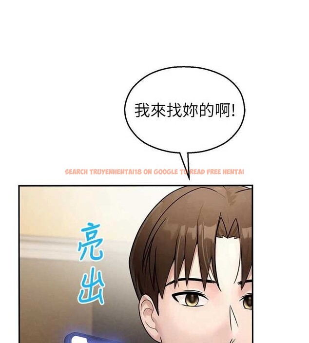 查看漫画校園禁播角落 - 第25話-幼稚園內的私密直播 - tymanga.com中的4327655图片