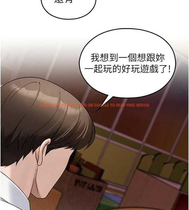 查看漫画校園禁播角落 - 第25話-幼稚園內的私密直播 - tymanga.com中的4327657图片