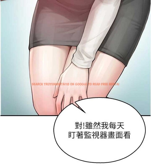 查看漫画校園禁播角落 - 第25話-幼稚園內的私密直播 - tymanga.com中的4327663图片