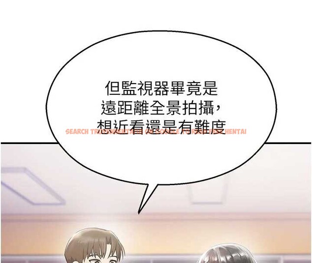 查看漫画校園禁播角落 - 第25話-幼稚園內的私密直播 - tymanga.com中的4327664图片