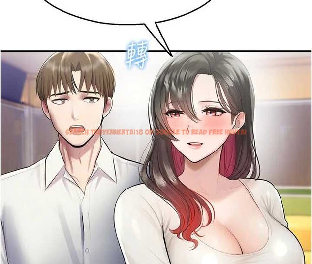 查看漫画校園禁播角落 - 第25話-幼稚園內的私密直播 - tymanga.com中的4327676图片