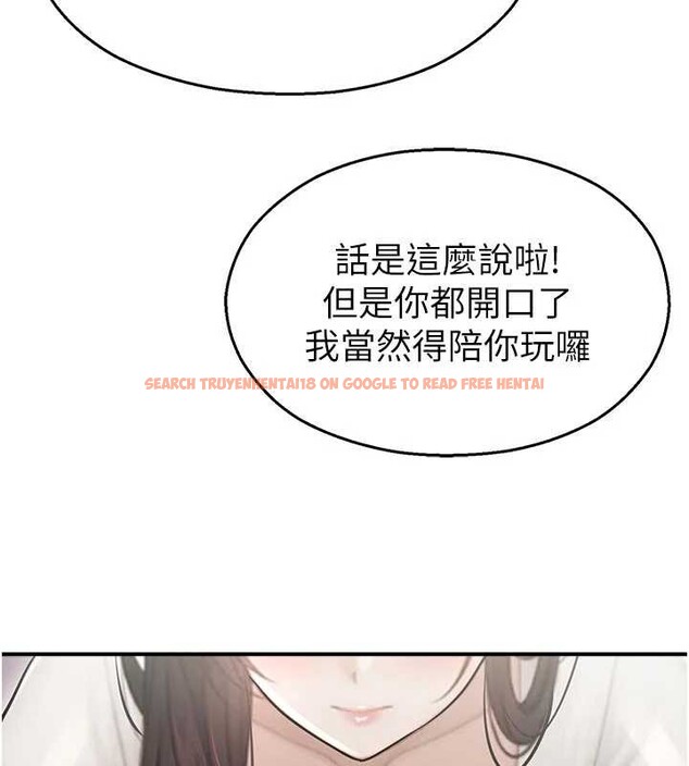 查看漫画校園禁播角落 - 第25話-幼稚園內的私密直播 - tymanga.com中的4327678图片
