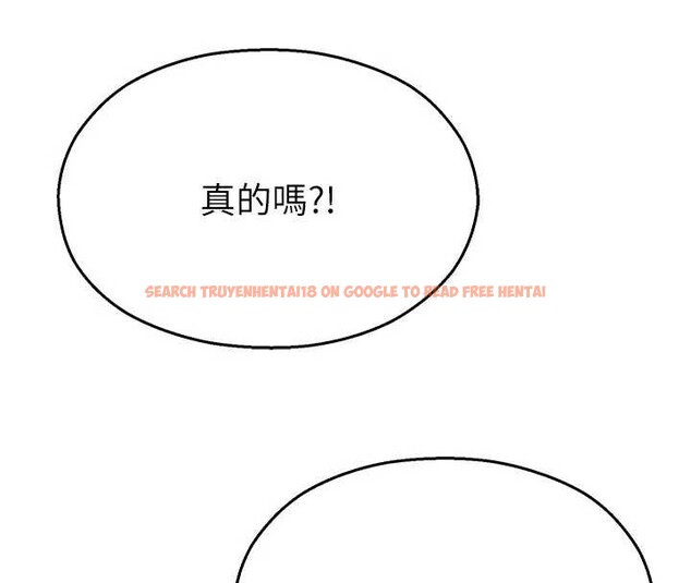 查看漫画校園禁播角落 - 第25話-幼稚園內的私密直播 - tymanga.com中的4327680图片
