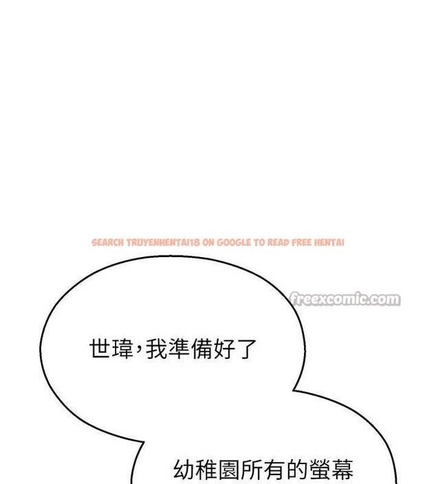 查看漫画校園禁播角落 - 第25話-幼稚園內的私密直播 - tymanga.com中的4327688图片