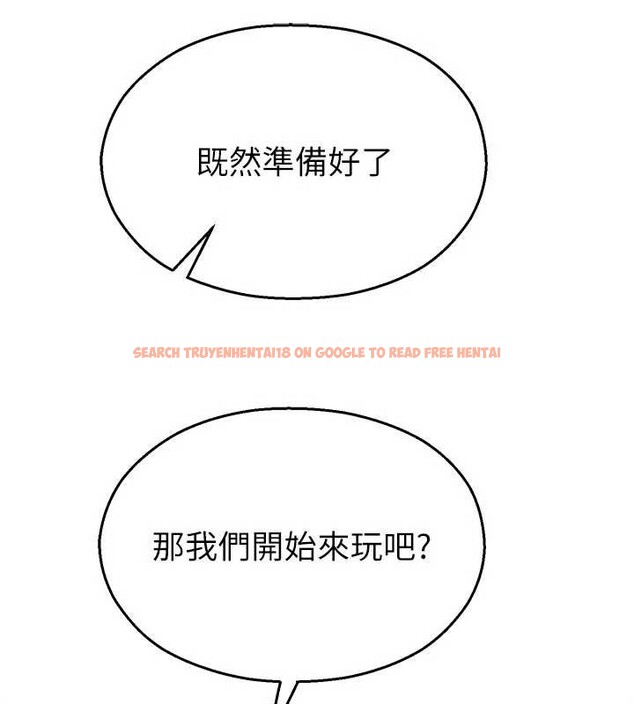 查看漫画校園禁播角落 - 第25話-幼稚園內的私密直播 - tymanga.com中的4327700图片