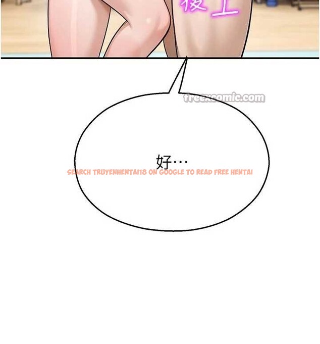 查看漫画校園禁播角落 - 第25話-幼稚園內的私密直播 - tymanga.com中的4327702图片