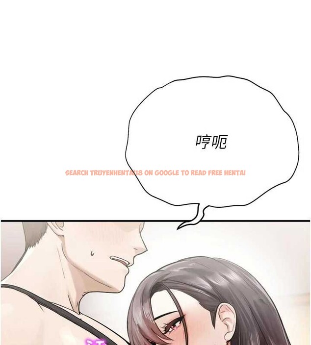 查看漫画校園禁播角落 - 第25話-幼稚園內的私密直播 - tymanga.com中的4327703图片