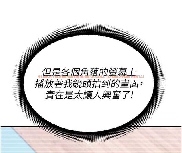查看漫画校園禁播角落 - 第25話-幼稚園內的私密直播 - tymanga.com中的4327710图片