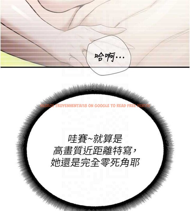 查看漫画校園禁播角落 - 第25話-幼稚園內的私密直播 - tymanga.com中的4327712图片