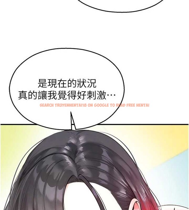 查看漫画校園禁播角落 - 第25話-幼稚園內的私密直播 - tymanga.com中的4327721图片
