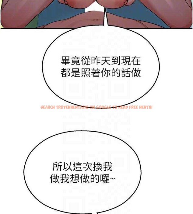 查看漫画校園禁播角落 - 第25話-幼稚園內的私密直播 - tymanga.com中的4327732图片
