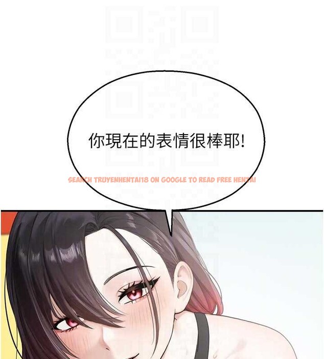查看漫画校園禁播角落 - 第25話-幼稚園內的私密直播 - tymanga.com中的4327739图片