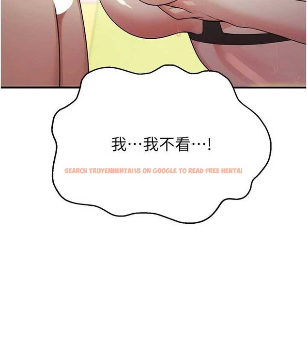 查看漫画校園禁播角落 - 第25話-幼稚園內的私密直播 - tymanga.com中的4327745图片