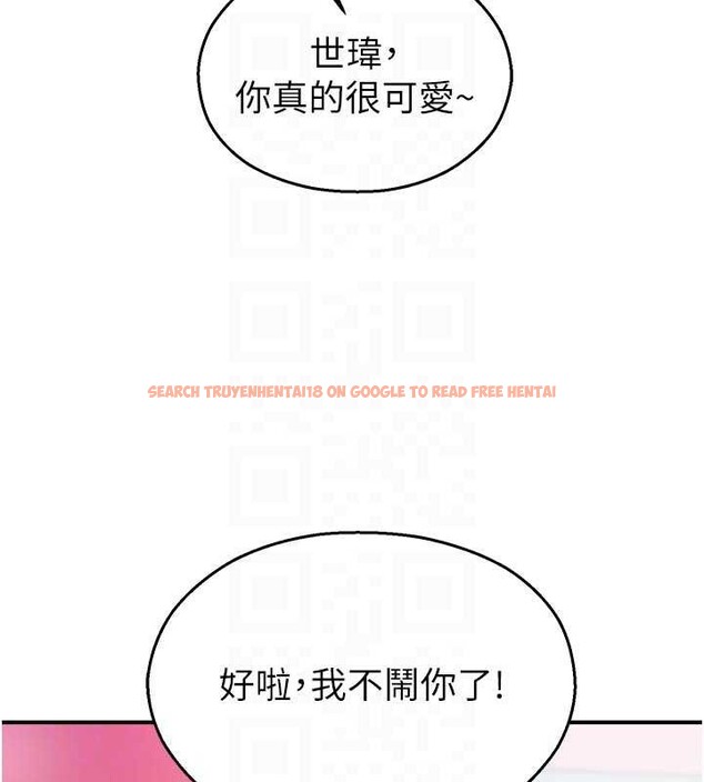 查看漫画校園禁播角落 - 第25話-幼稚園內的私密直播 - tymanga.com中的4327747图片