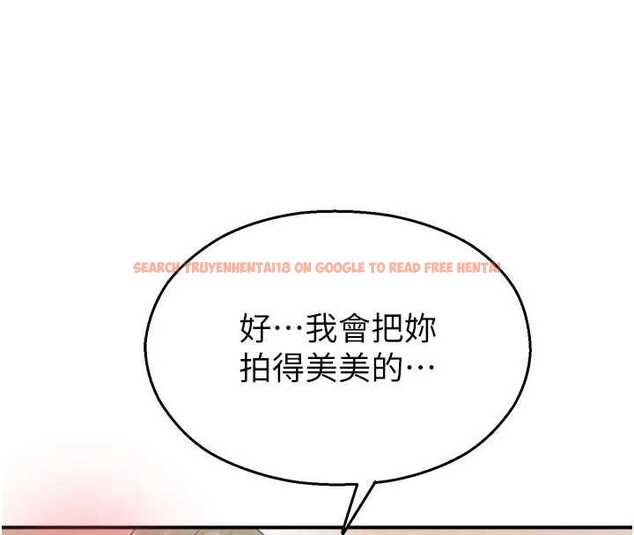 查看漫画校園禁播角落 - 第25話-幼稚園內的私密直播 - tymanga.com中的4327759图片