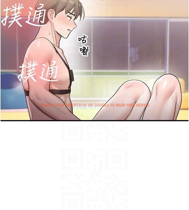 查看漫画校園禁播角落 - 第25話-幼稚園內的私密直播 - tymanga.com中的4327760图片