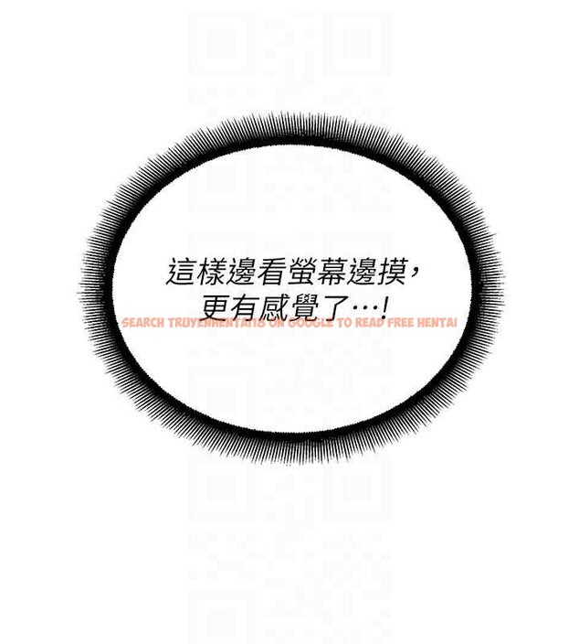 查看漫画校園禁播角落 - 第25話-幼稚園內的私密直播 - tymanga.com中的4327766图片
