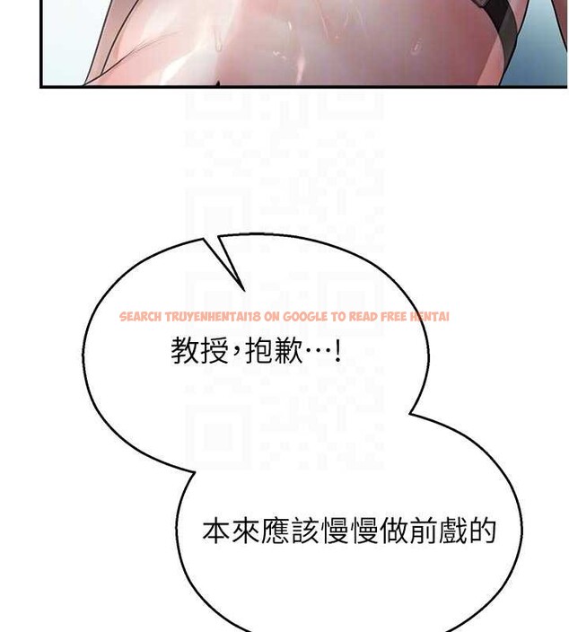 查看漫画校園禁播角落 - 第25話-幼稚園內的私密直播 - tymanga.com中的4327768图片
