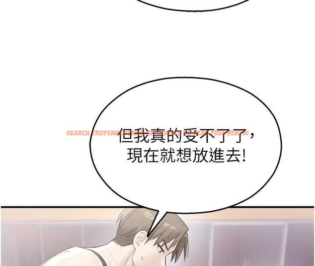 查看漫画校園禁播角落 - 第25話-幼稚園內的私密直播 - tymanga.com中的4327769图片