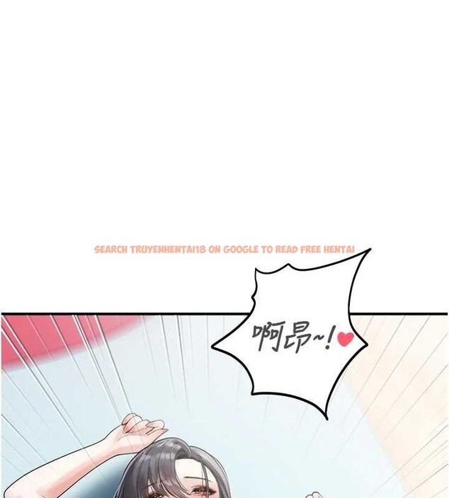 查看漫画校園禁播角落 - 第25話-幼稚園內的私密直播 - tymanga.com中的4327774图片