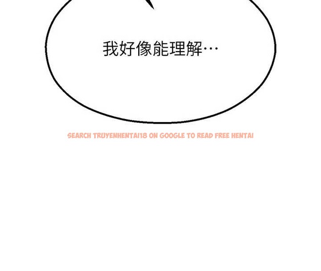 查看漫画校園禁播角落 - 第25話-幼稚園內的私密直播 - tymanga.com中的4327795图片