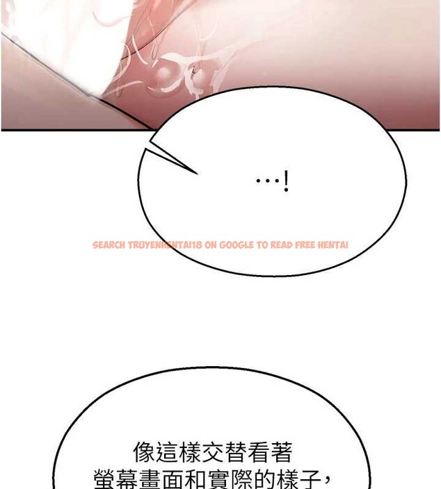 查看漫画校園禁播角落 - 第25話-幼稚園內的私密直播 - tymanga.com中的4327798图片