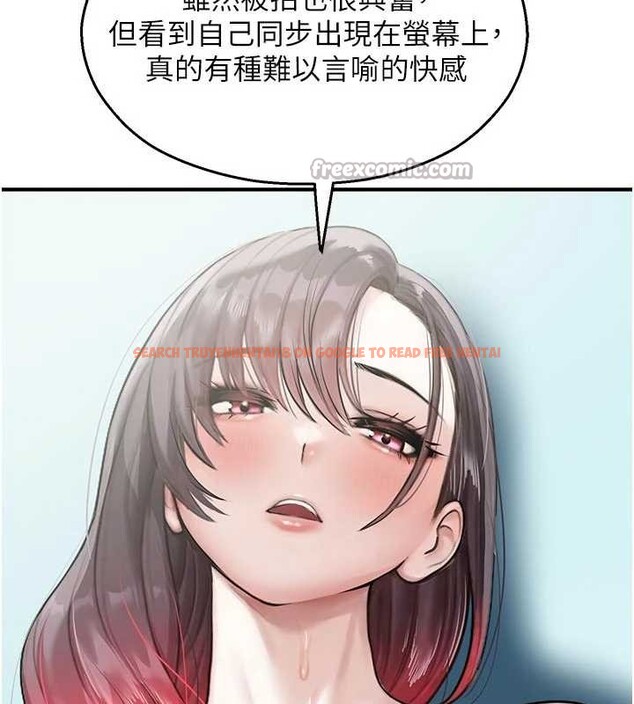 查看漫画校園禁播角落 - 第25話-幼稚園內的私密直播 - tymanga.com中的4327800图片