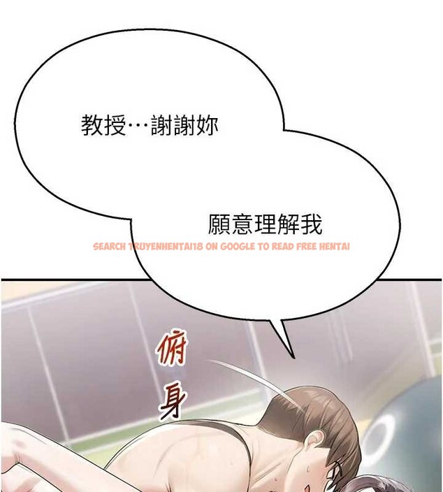 查看漫画校園禁播角落 - 第25話-幼稚園內的私密直播 - tymanga.com中的4327802图片