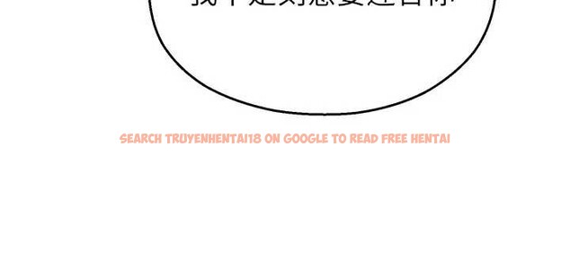查看漫画校園禁播角落 - 第25話-幼稚園內的私密直播 - tymanga.com中的4327804图片