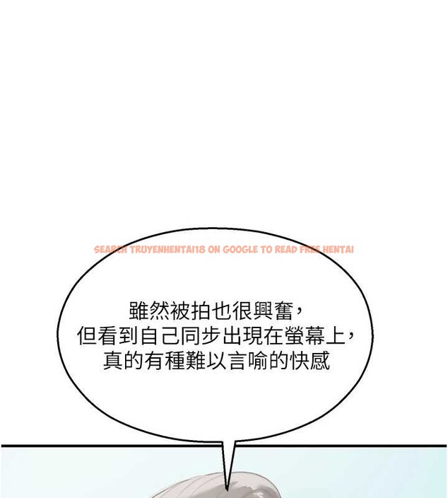 查看漫画校園禁播角落 - 第26話-喜不喜歡在溜滑梯上做愛? - tymanga.com中的4362638图片