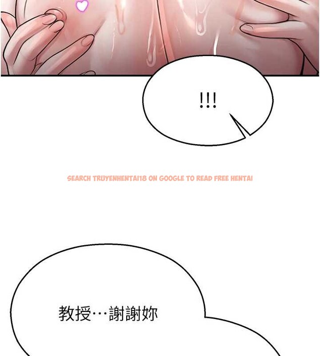 查看漫画校園禁播角落 - 第26話-喜不喜歡在溜滑梯上做愛? - tymanga.com中的4362640图片