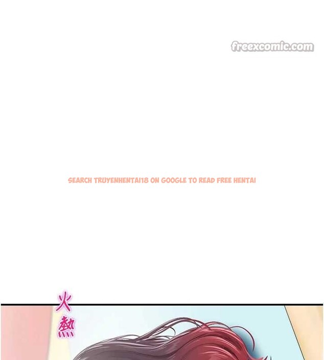 查看漫画校園禁播角落 - 第26話-喜不喜歡在溜滑梯上做愛? - tymanga.com中的4362651图片