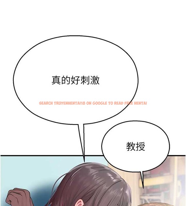 查看漫画校園禁播角落 - 第26話-喜不喜歡在溜滑梯上做愛? - tymanga.com中的4362662图片