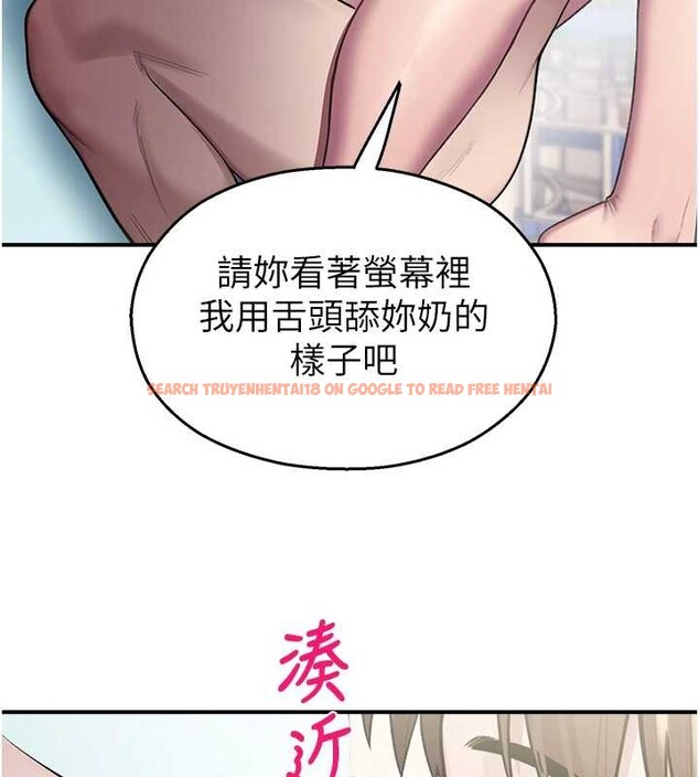 查看漫画校園禁播角落 - 第26話-喜不喜歡在溜滑梯上做愛? - tymanga.com中的4362664图片