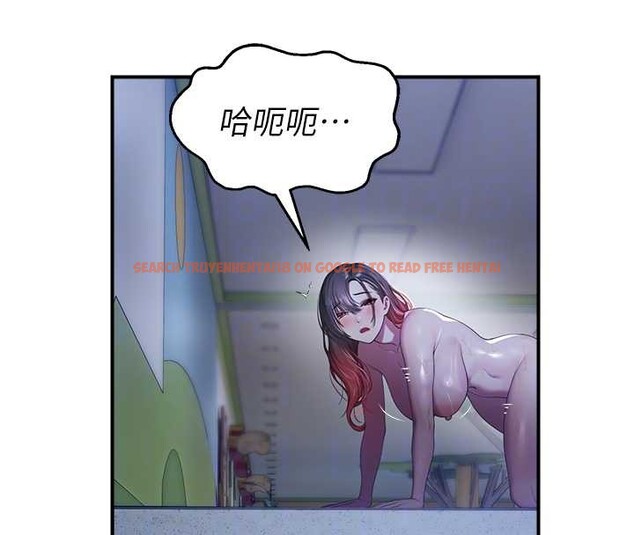 查看漫画校園禁播角落 - 第26話-喜不喜歡在溜滑梯上做愛? - tymanga.com中的4362683图片