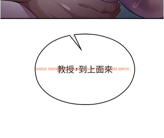 查看漫画校園禁播角落 - 第26話-喜不喜歡在溜滑梯上做愛? - tymanga.com中的4362700图片