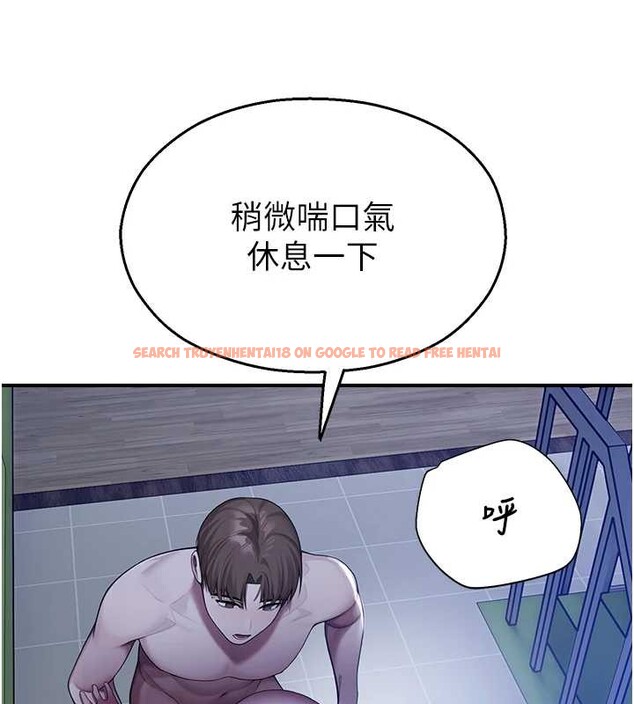 查看漫画校園禁播角落 - 第26話-喜不喜歡在溜滑梯上做愛? - tymanga.com中的4362701图片