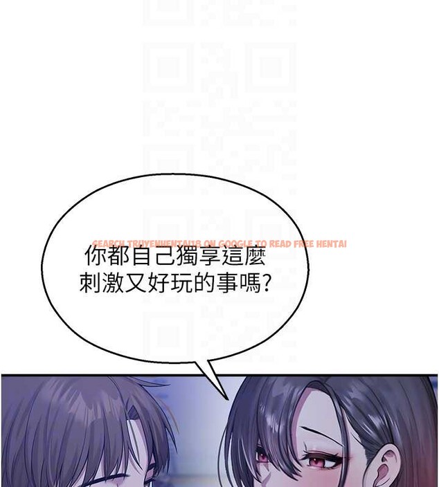 查看漫画校園禁播角落 - 第26話-喜不喜歡在溜滑梯上做愛? - tymanga.com中的4362710图片