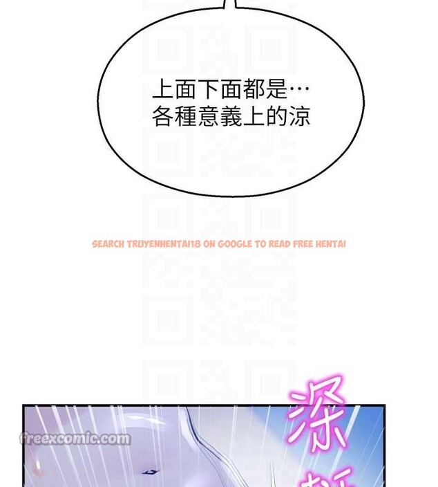 查看漫画校園禁播角落 - 第26話-喜不喜歡在溜滑梯上做愛? - tymanga.com中的4362749图片