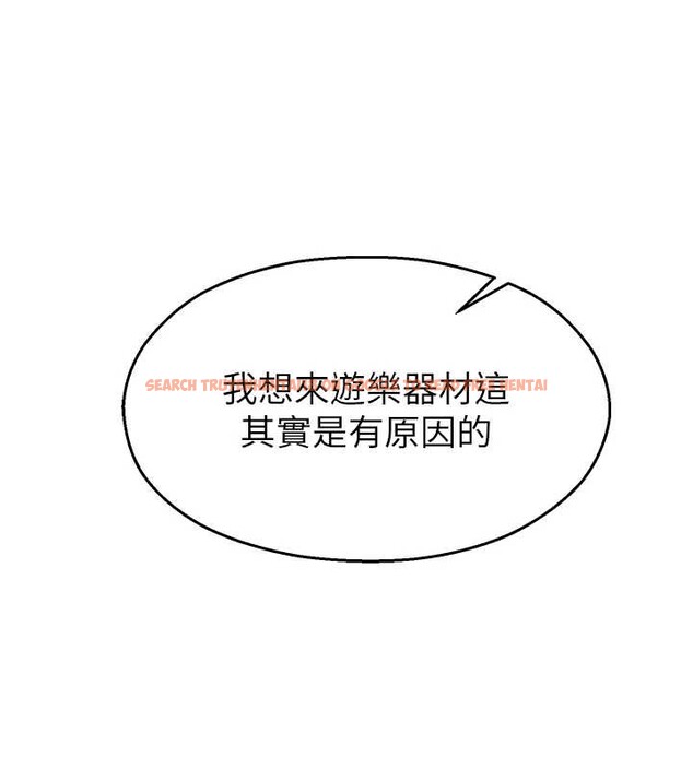 查看漫画校園禁播角落 - 第26話-喜不喜歡在溜滑梯上做愛? - tymanga.com中的4362752图片