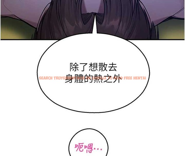 查看漫画校園禁播角落 - 第26話-喜不喜歡在溜滑梯上做愛? - tymanga.com中的4362755图片