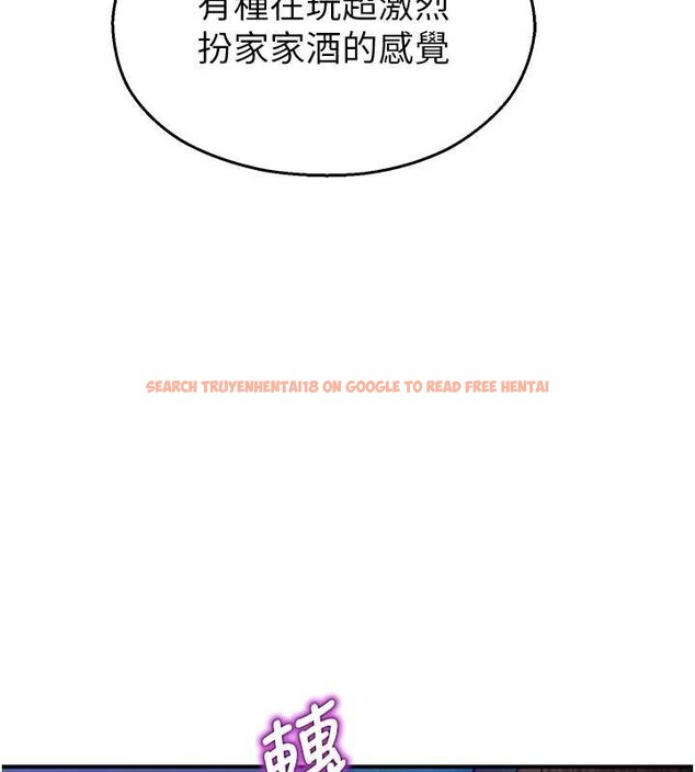 查看漫画校園禁播角落 - 第26話-喜不喜歡在溜滑梯上做愛? - tymanga.com中的4362760图片