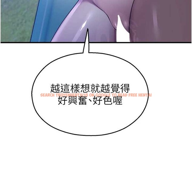查看漫画校園禁播角落 - 第26話-喜不喜歡在溜滑梯上做愛? - tymanga.com中的4362762图片
