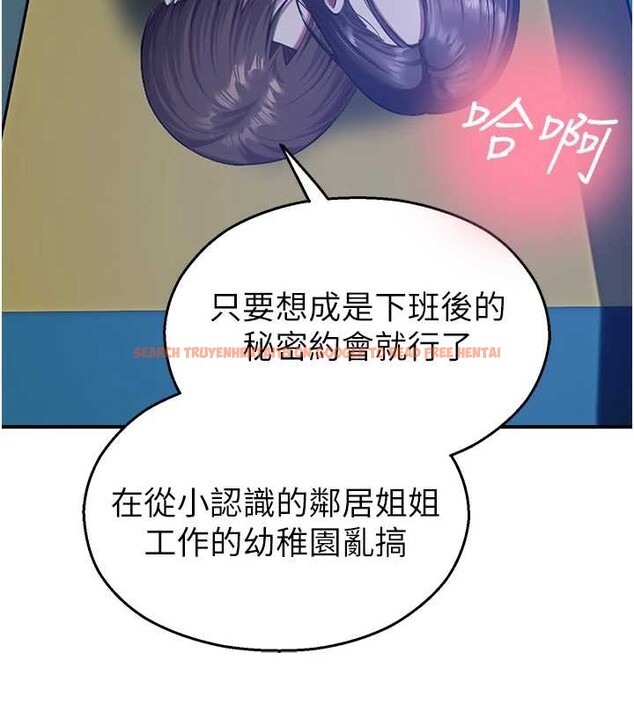 查看漫画校園禁播角落 - 第26話-喜不喜歡在溜滑梯上做愛? - tymanga.com中的4362765图片