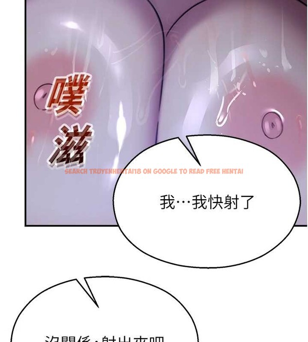 查看漫画校園禁播角落 - 第26話-喜不喜歡在溜滑梯上做愛? - tymanga.com中的4362769图片