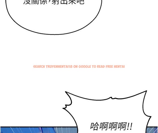 查看漫画校園禁播角落 - 第26話-喜不喜歡在溜滑梯上做愛? - tymanga.com中的4362770图片
